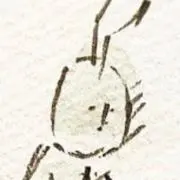 クマの塩焼き