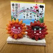 minminの画像