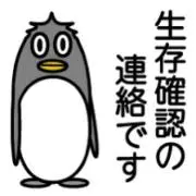 たらちゃんさん