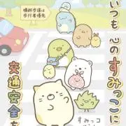 メイプル☆プロフィール必読☆の画像