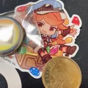 らる