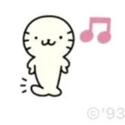 じの画像