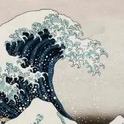 aji