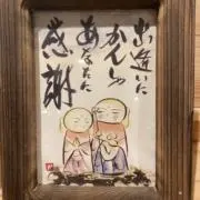 にゃー