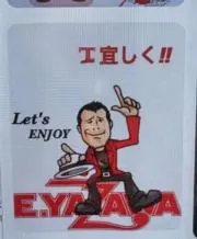 パキラの画像