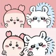 ゆずの画像