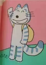とらねこたいしょうの画像