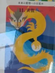 ジュリン⭐セール❗️まとめ買い⭐️大歓迎の画像