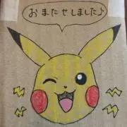 PIKAPI♪