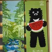 きゃみるくまの画像