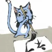 龍の画像