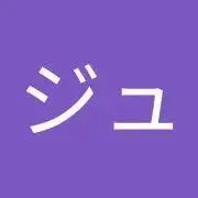 ボンジュールの画像