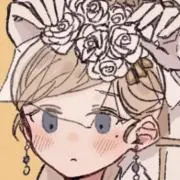 アメさん