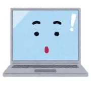 初めまして不要のメモリ屋の画像