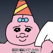 ntaの画像