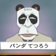 コヤブの画像