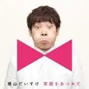 みー