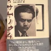 まかの画像
