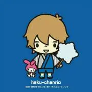 -HaKu-