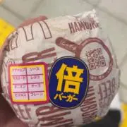 わかな