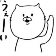 おぬまさんは子育て中の画像