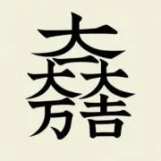 Satoshi1234の画像