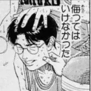 メガネ君の画像
