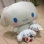 nae