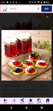 jam