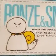 BONZEの画像