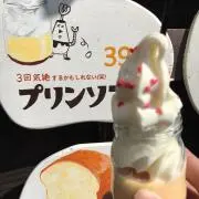 デミの画像