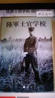 Masaの画像