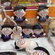 もぐもぐの画像