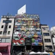 Ekina3389の画像