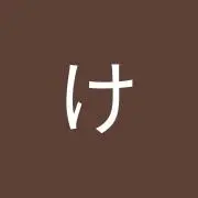 ☆