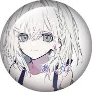 あしなの画像