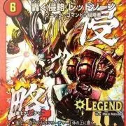 ドキドキ強いデッキ 刃牙 シークレットセット - メルカリ