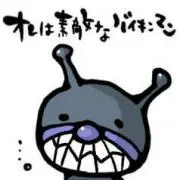 ☆バイキンマン☆