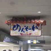 レイ