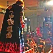 Kameda Reiya