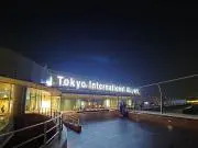 太郎丸の画像