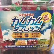 カムカムタブレッツの画像