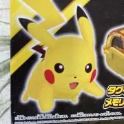 ピカチュウの画像