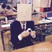 とし