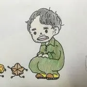 けんけん