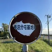 7の画像
