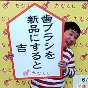 mfmfの画像