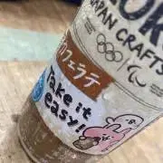 キングコング弟