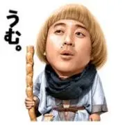 メレブ
