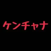 ケンチャナ【韓国雑貨専門店】の画像